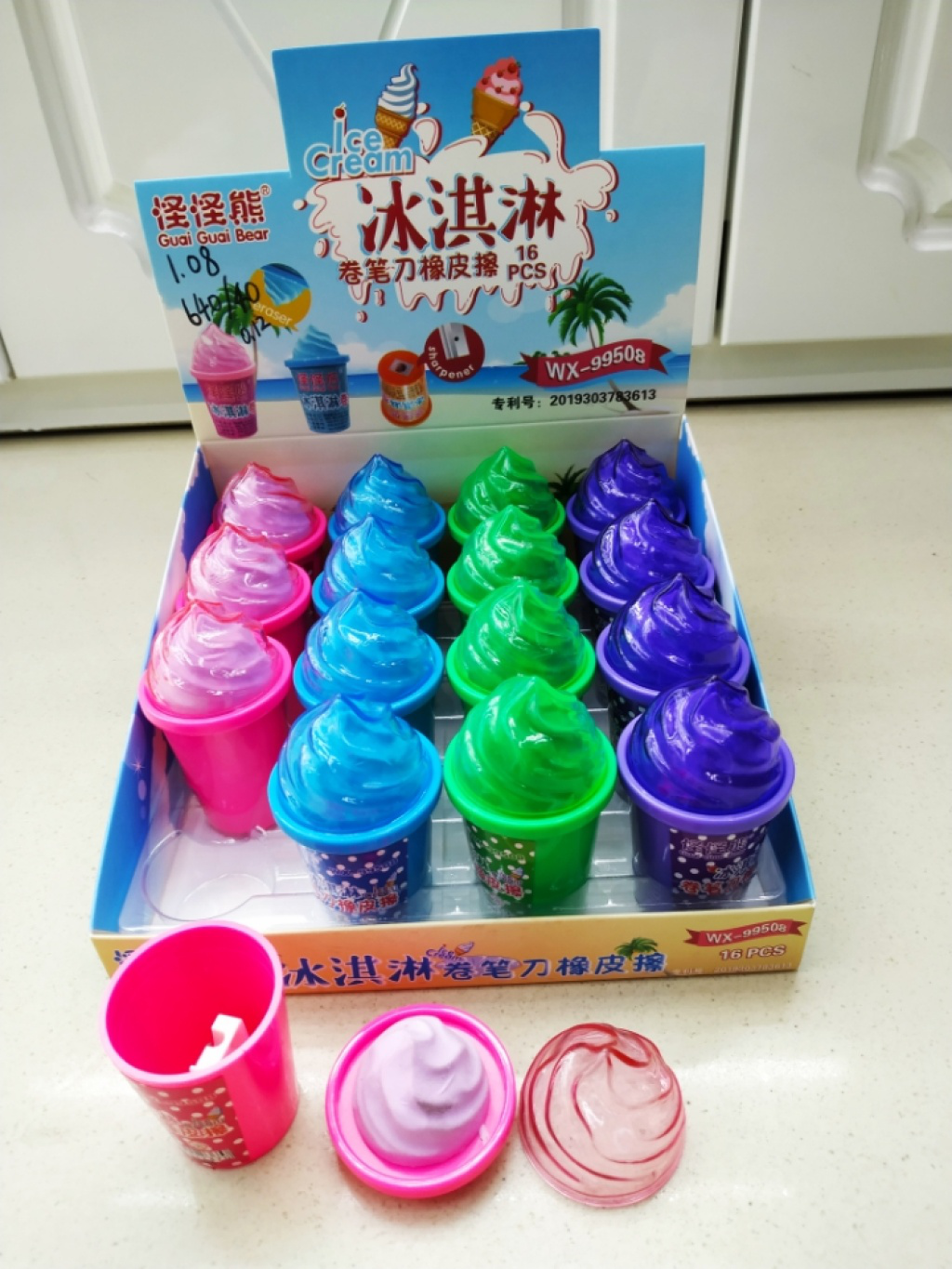 Yiwu Selection pupil ice cream cone shaped rubber with pencil sharpener thumbnail