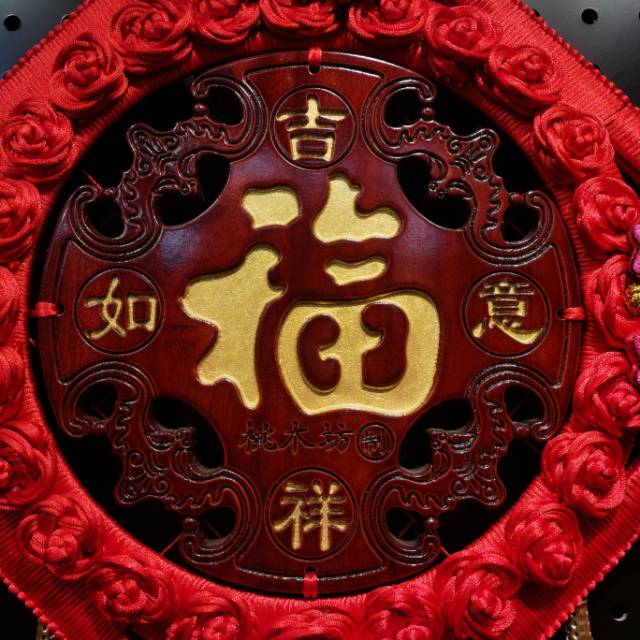 38# Camphor wood Chinese knot hanging in Su symbolizes good luck and happiness details Picture