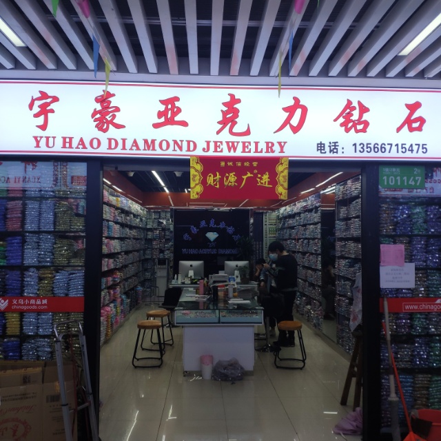 宇豪亚克力钻石