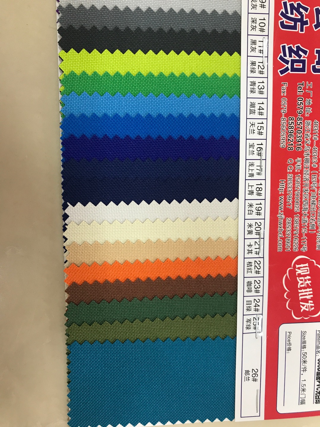 Factory direct sales of the best-selling new Oxford fabric 600D in stock for high, medium and low grade luggage, sofa, shoe materials and fabrics Specification image