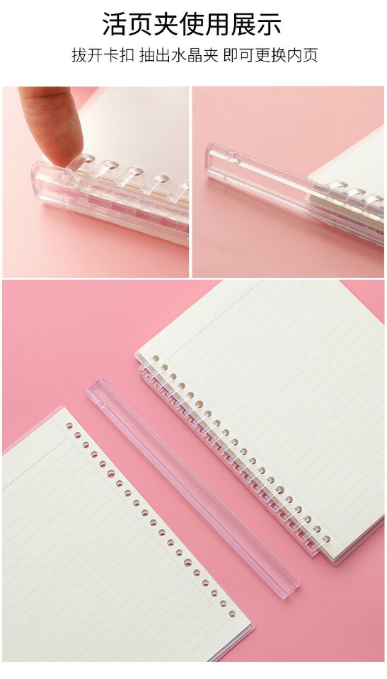 B5 case loose-leaf notebook detachable notebook details Picture