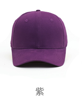 糖果紫刺绣帽子定做印logo印字母订做儿童鸭舌帽男女韧针专业定制棒球帽