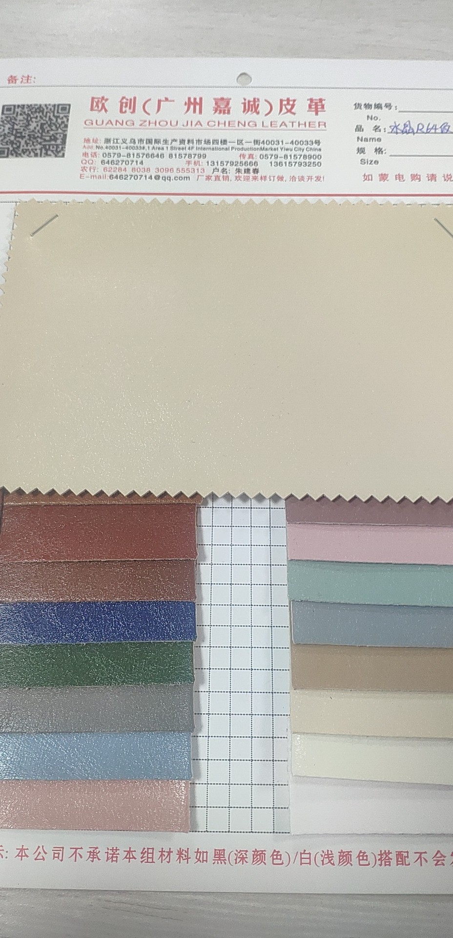 Crystal R64 pattern factory direct sales, hot-selling new PVC leather, large stock, high, medium and low grade luggage, sofa, shoe materials and fabrics