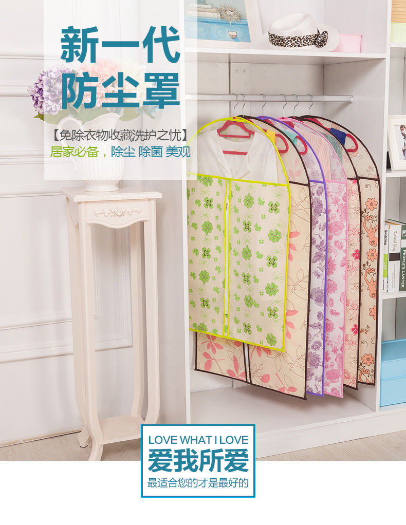 Suit dust cover printed transparent mildew proof suit cover suit hanging bag thumbnail
