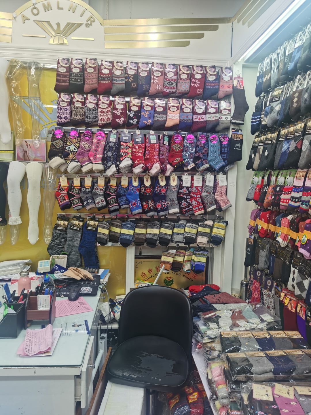 Lingyun Hosiery Trading House describe pic - 2