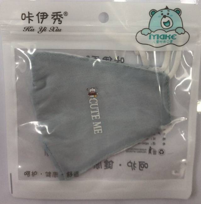 咔伊秀时尚防尘透气口罩薄款纯棉口罩女透气秋冬季保暖防风防寒男潮款可清洗【外贸专供】产品图