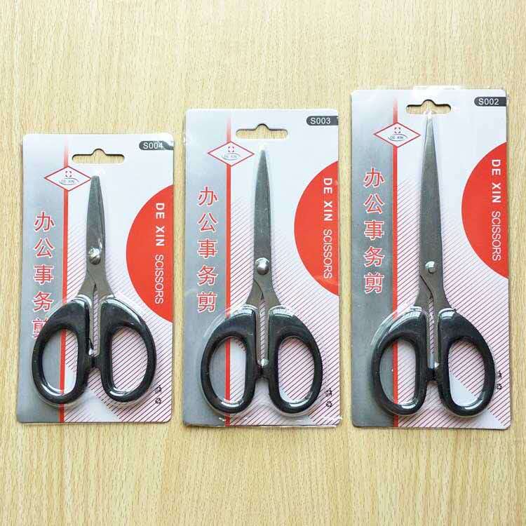Office Supplies Stainless Steel Household Scissors Black Office Scissors Art Hand Scissors Wholesale Specification drawing