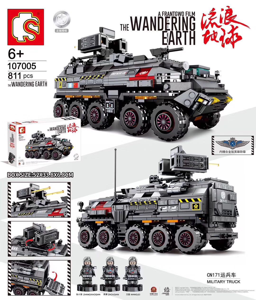 Roving Earth -CN171 troop carrier artillery Platform can turn toy Legos thumbnail
