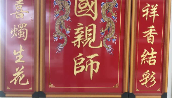 装饰画/挂画/工艺画细节图
