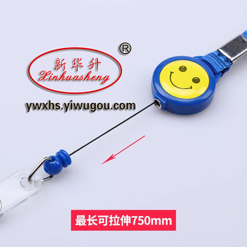 胸卡牌带挂绳证件卡套挂扣伸缩扣笑脸挂绳厂牌工作牌易拉扣可伸缩产品图