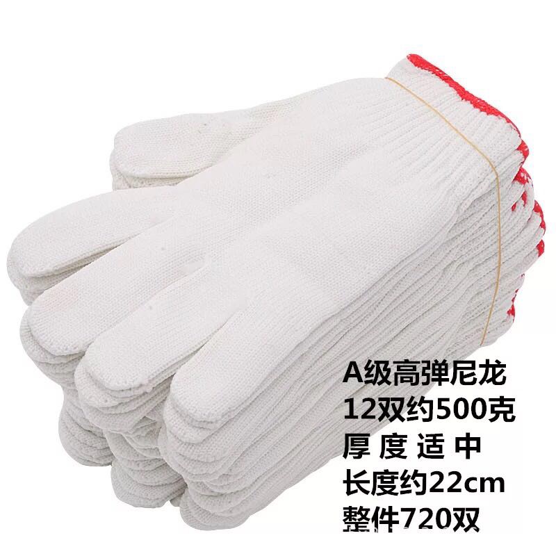 劳保手套棉线手套工作加厚尼龙白色纱线手套厂耐磨劳动批发线手套