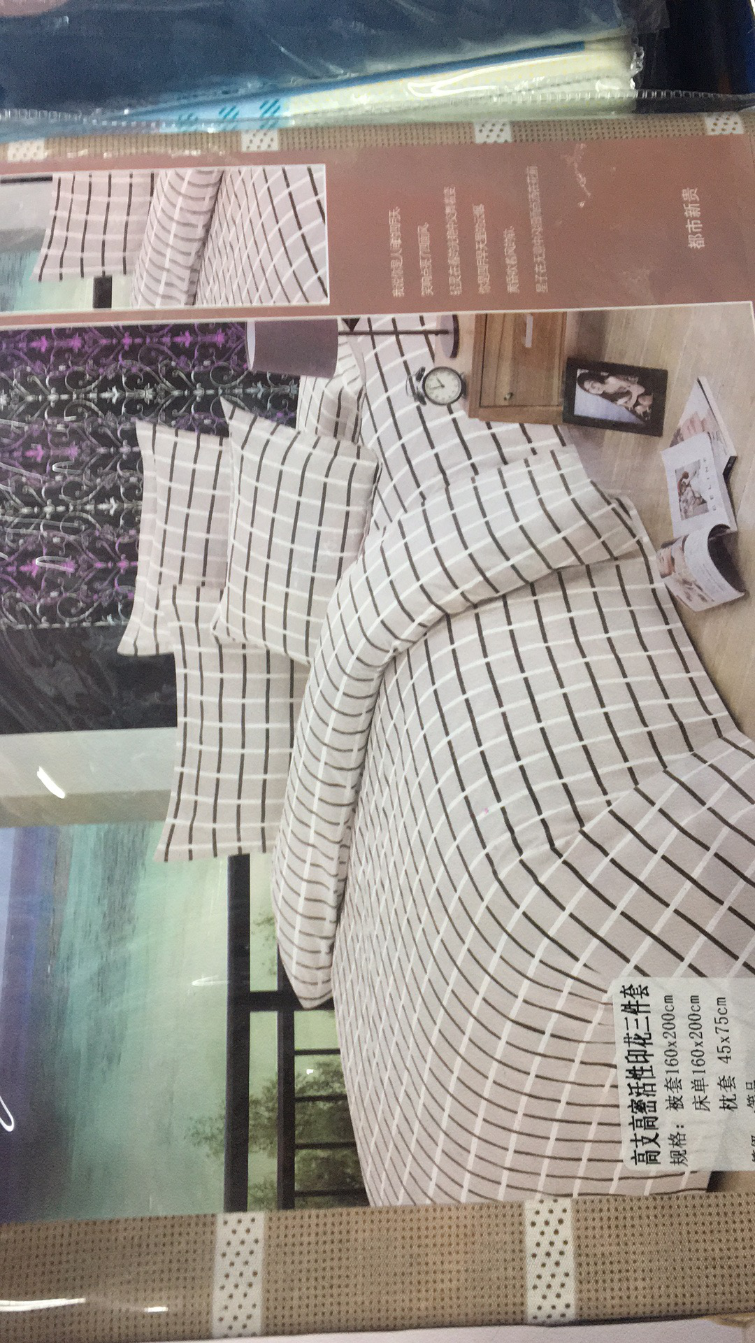 2021 New factory direct sale Bestseller: Simple ins style striped checkered velvet Four-piece Set 200*230 Specification image