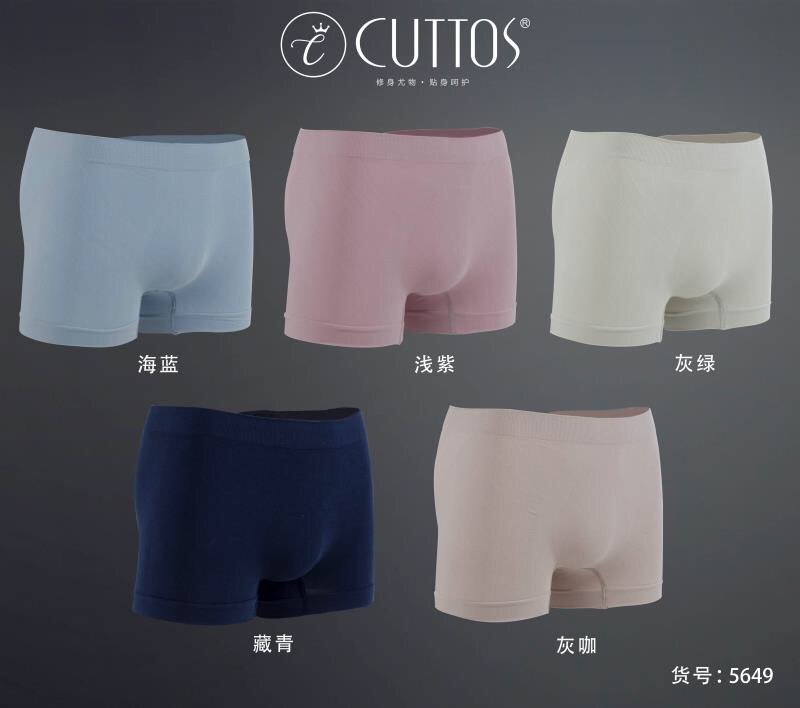 Qi Scene Men Seamless Super Elastic Comfortable Bamboo Fiber Boxer Briefs Specification drawing