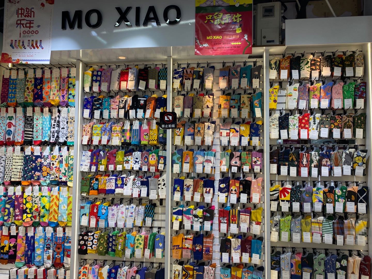 MOXIAO Hosiery describe pic - 3
