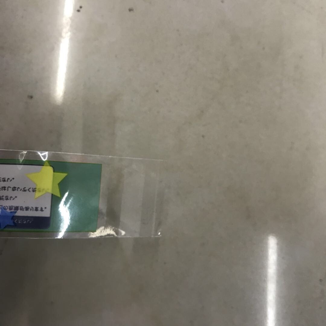 厂家直销笔芯笔包装袋加厚带孔塑料袋自粘产品图