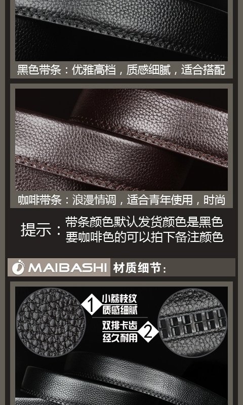 皮带男纯头层牛皮男士腰带自动扣裤腰带真皮休闲百搭商务西服裤带产品图