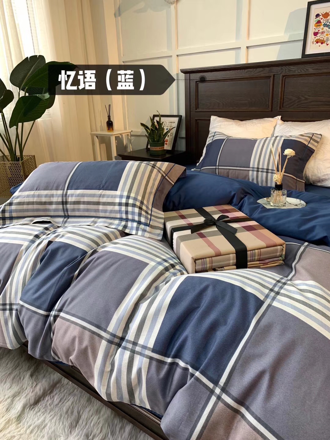 Yiyu Blue Cotton 4-Piece Set Specification drawing