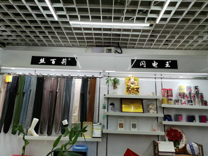 Lightning King Hosiery describe pic - 3