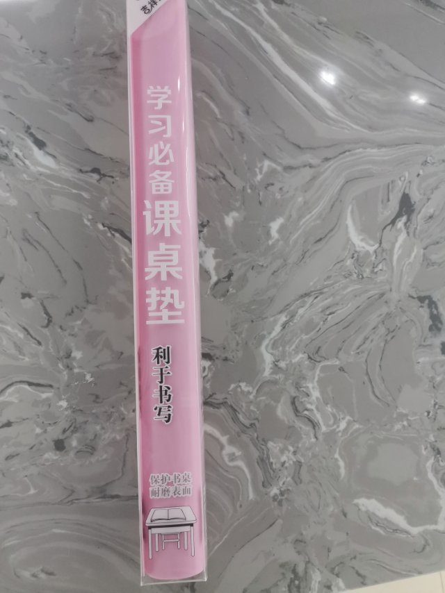 无味环保学生桌垫PVC台布幼儿园办公桌环保垫产品图