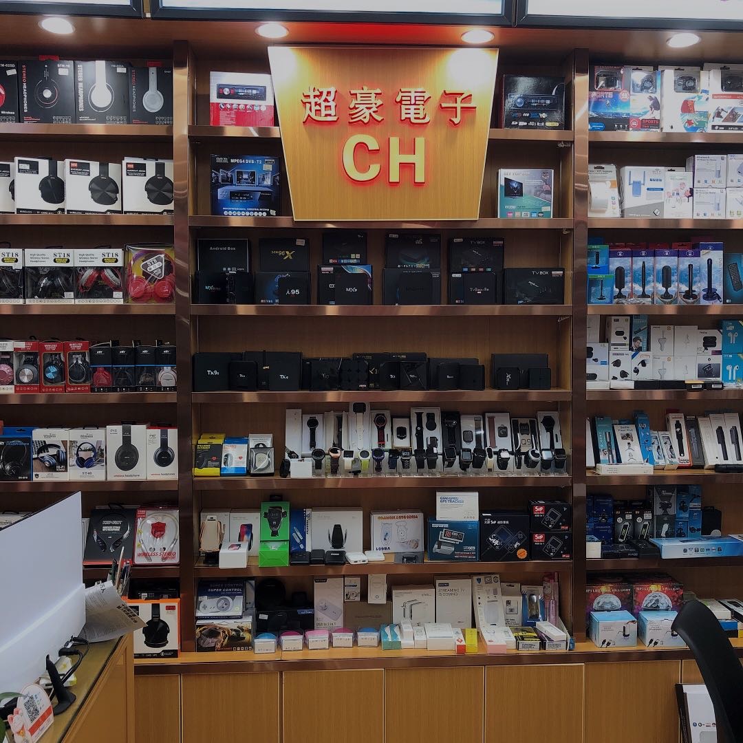 Super Hao Digital Electronics Co., LTD describe pic - 1