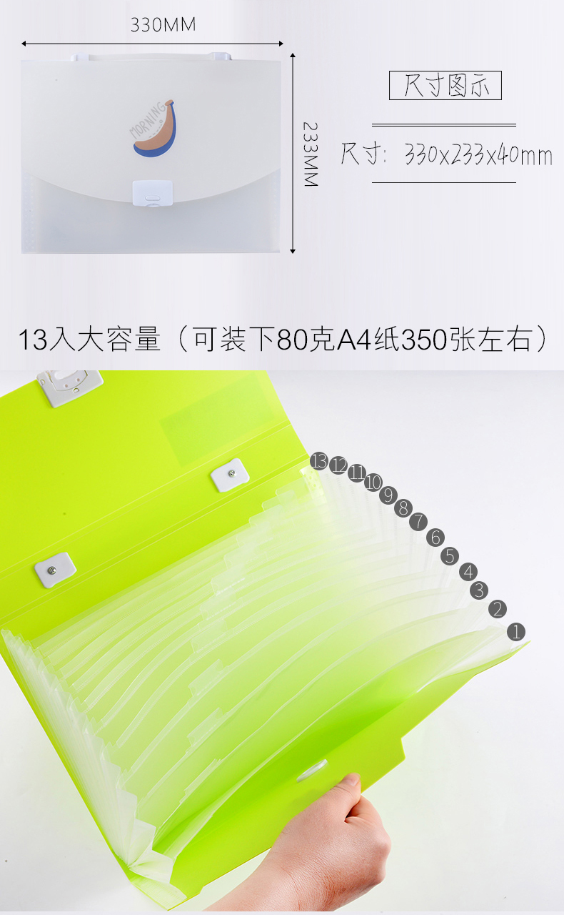 Wengu Office Supplies 13-compartment organ bag, file bag, student test paper holder, data holder, paper holder details Picture