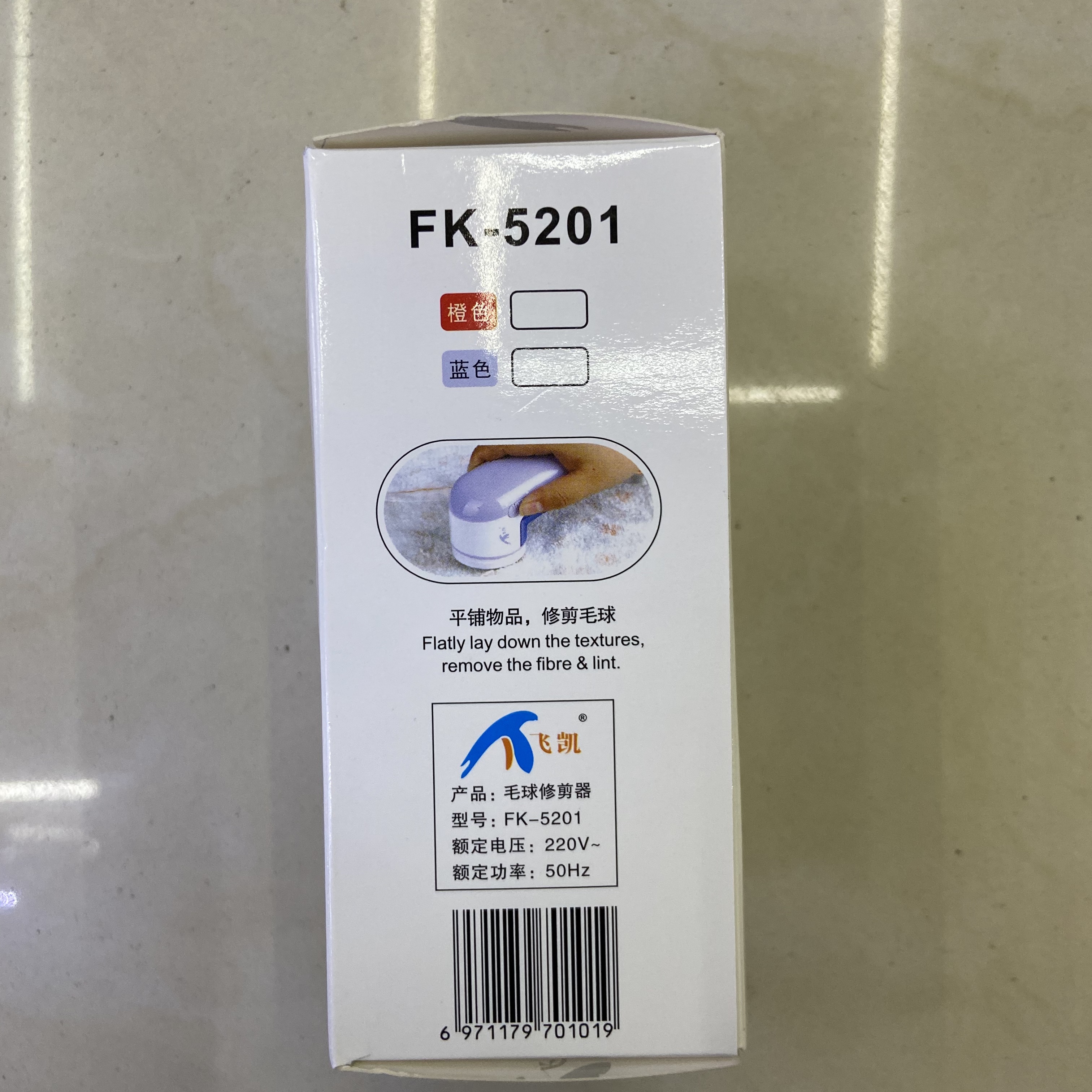 飞凯FK-5201剃毛机毛球修剪器衣服去球器剃毛球器吸打除毛充电式细节图