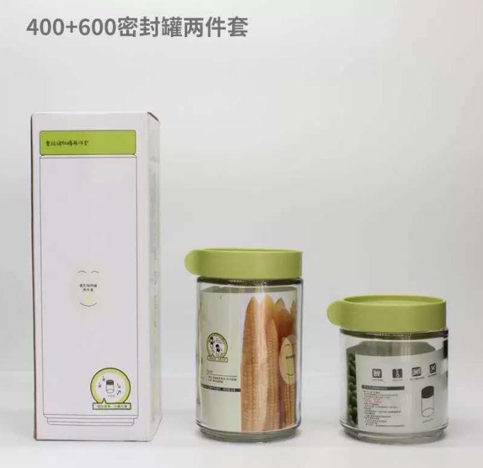 Ola storage jars, sealed jars, household kitchen glass candy jars, sales gifts, customizable Specification image