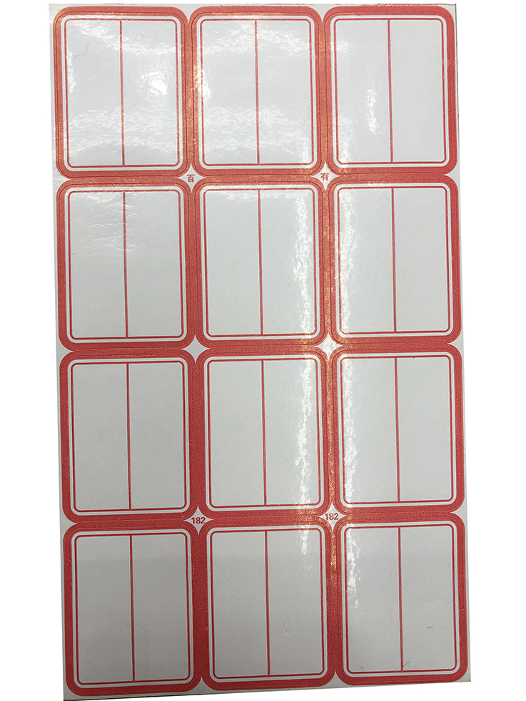 不干胶标贴产品图