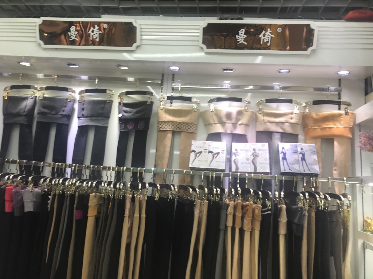 Fang Congli Socks Store describe pic - 3