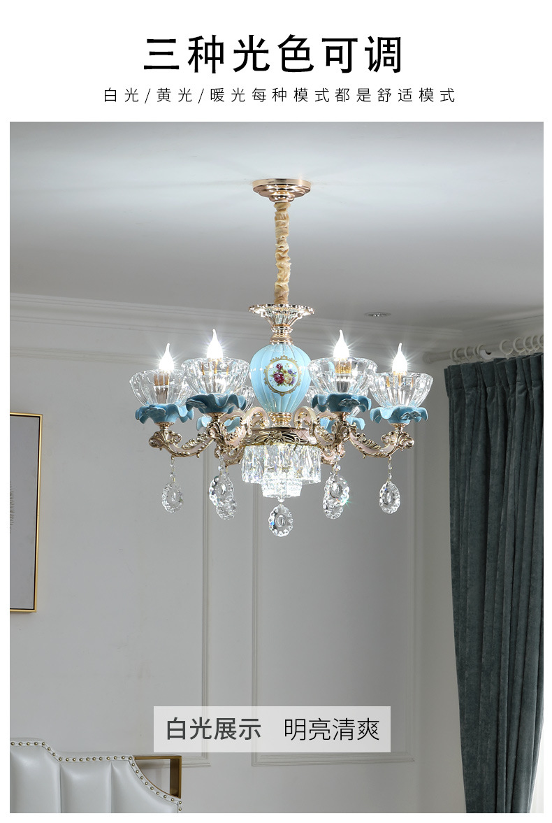 European-style crystal chandeliers, ceramic French living room lights, dining room and bedroom lamps, hotel, villa and duplex large chandeliers Specification image