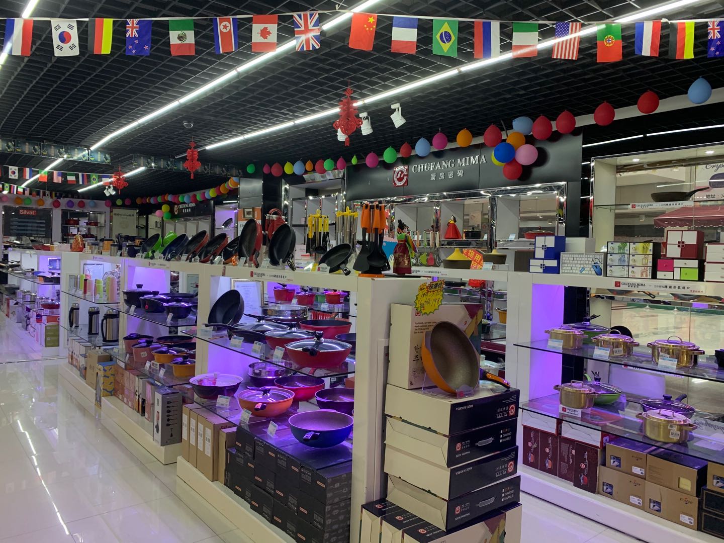 Kitchen password describe pic - 3