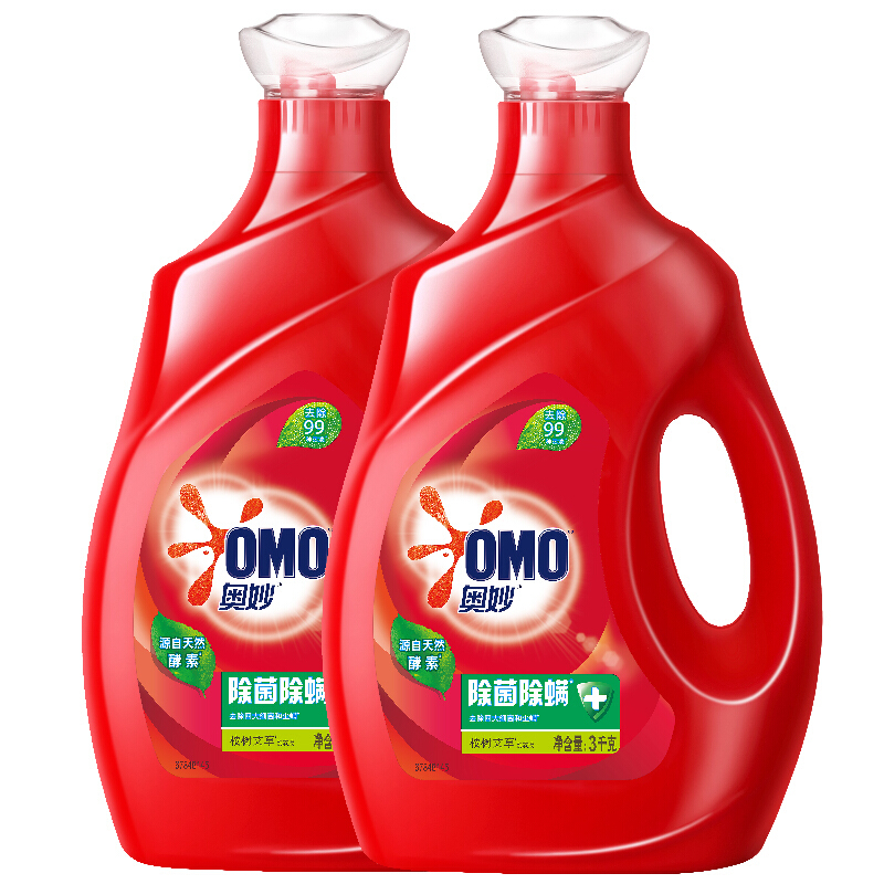 2.5 kilograms of Aomiao Antibacterial Laundry detergent