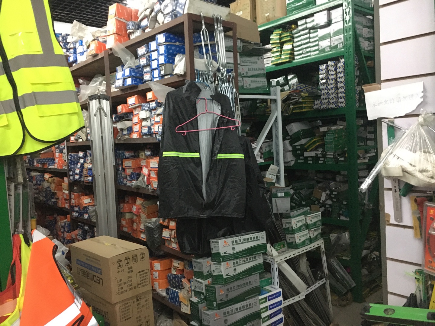 Yiwu Zhongmao Hardware Co., LTD describe pic - 2