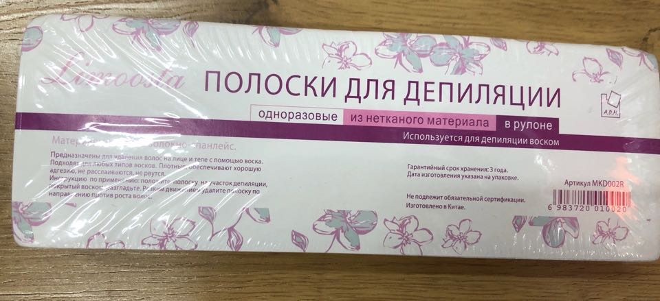 脱毛/蜜蜡/脱毛纸细节图