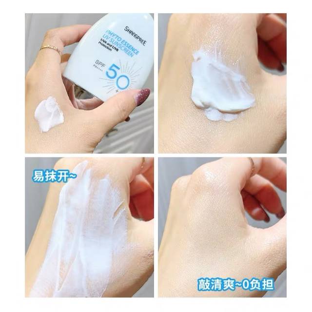 Korean Campuri Moisturizing Radiance Sunscreen Specification drawing