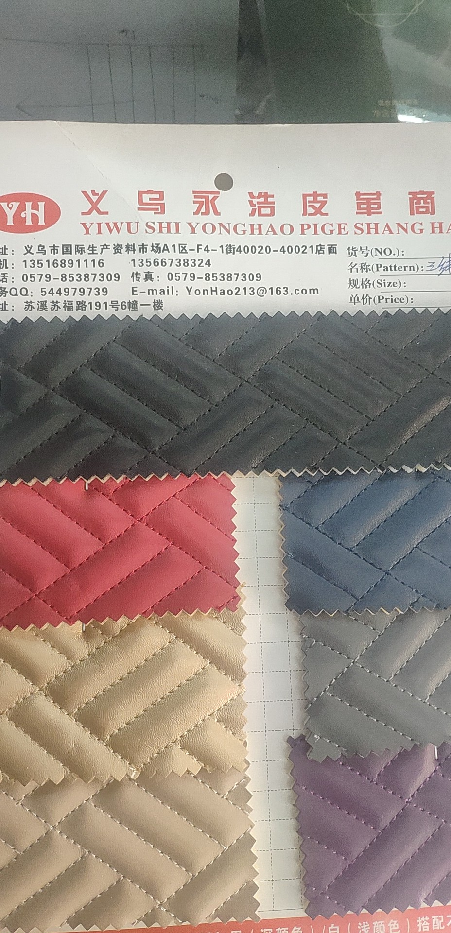 三路线 厂家直销热销新款   PU皮革大量现货高中低档箱包沙发鞋材面料 永浩皮革绣花