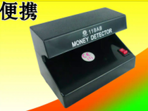 Miniature portable banknote detector lamp detector Violet light detector multi-functional fluorescence detection