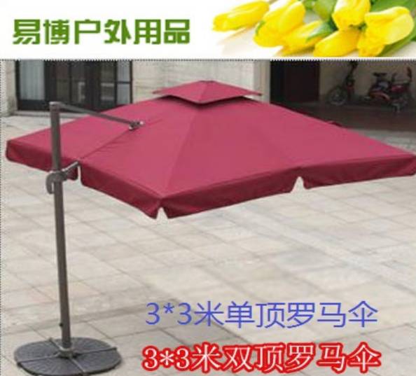 花园伞/庭院伞/户外伞产品图