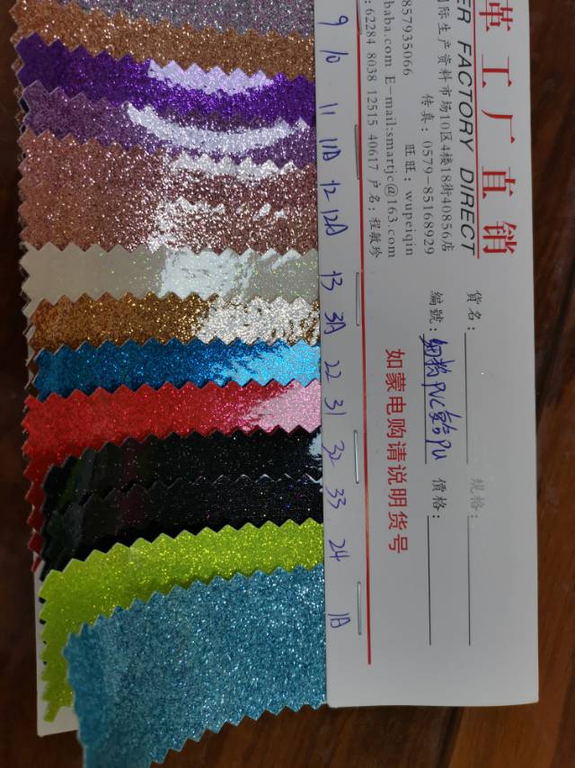 وهناك مجموعة كبيرة من الأقمشة المكسوة بحقائب الظهر في علب المكشوفة من مجموعة PVC PU Specification image