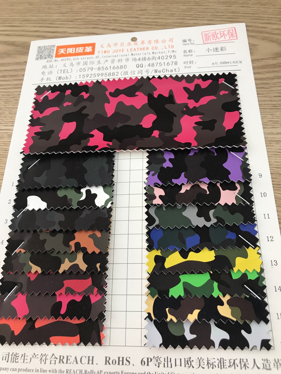 Manufacturers direct sales of new PU small camouflage spot high school low-grade luggage sofa shoe material fabric full figure