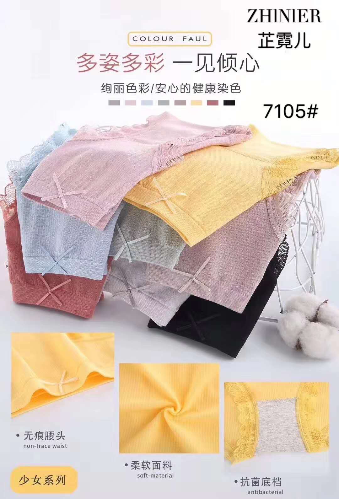 Women's Underwear Cotton Mid-Waist Briefs Cotton Antibacterial Women's Day Breathable Comfortable Solid Color Pants details Picture