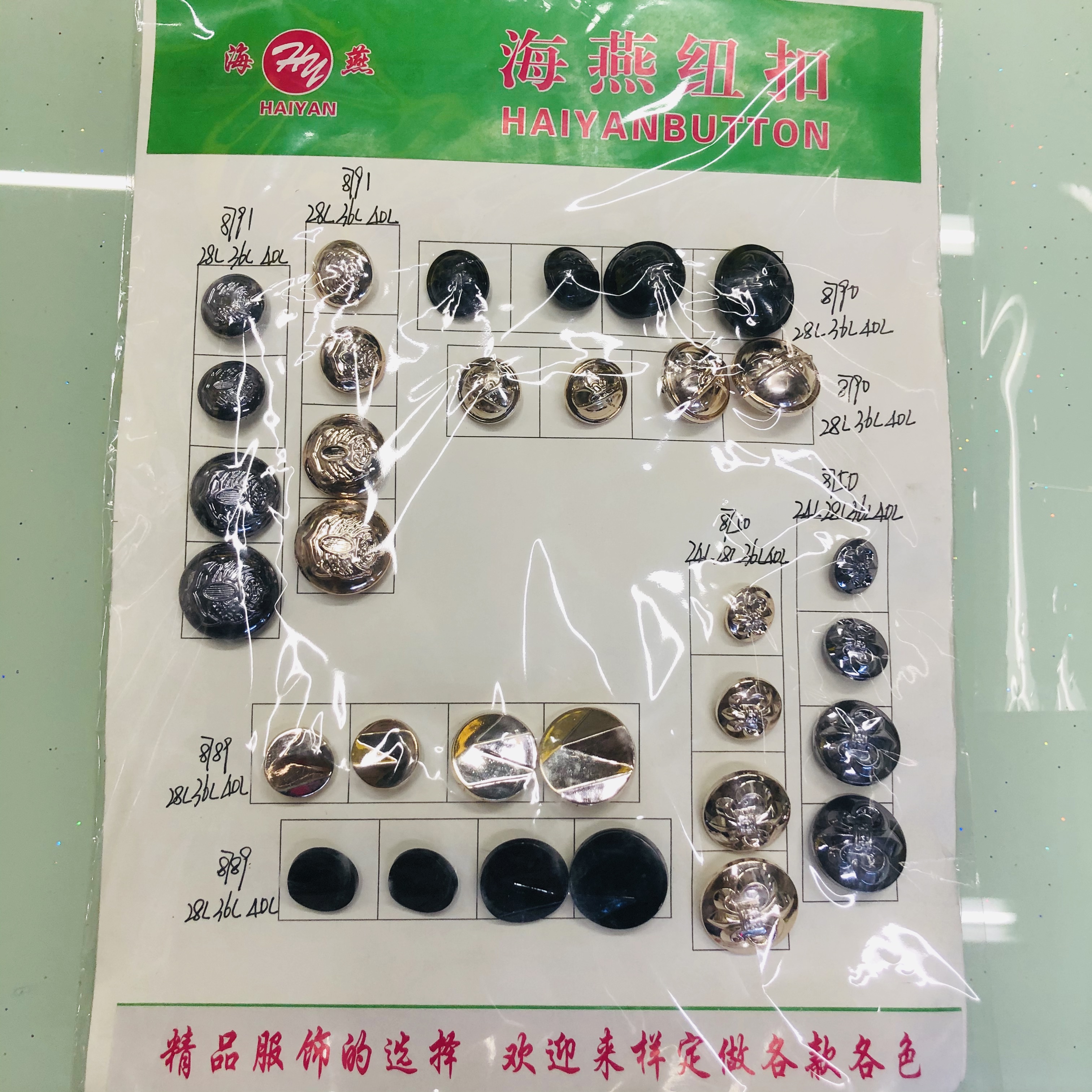 Metal Buttons Clothing Accessories Diy Accessories Color Buttons To Sample Custom