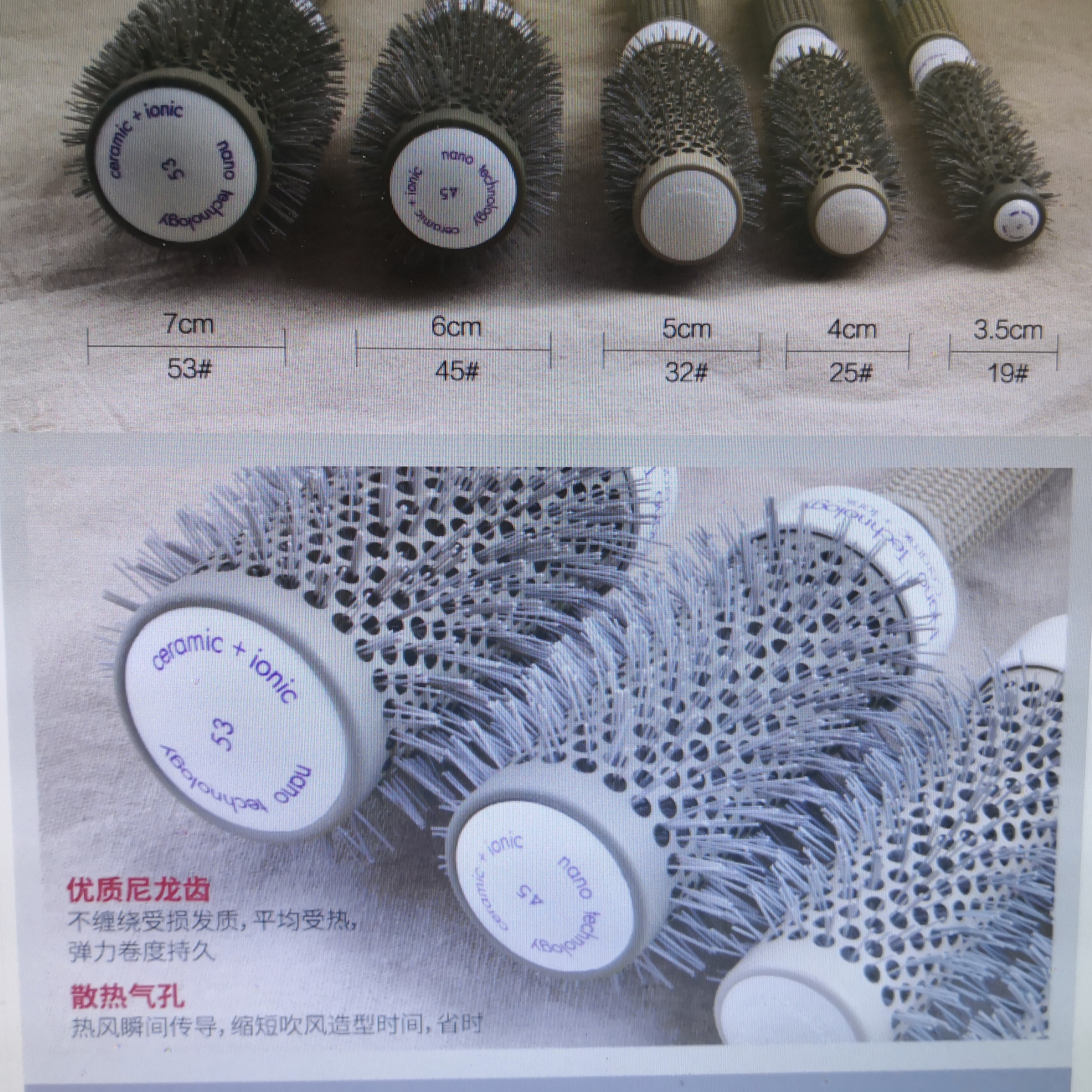 Nano-Ceramic Aluminum Tube Hair Roller Comb Roller Comb Air Comb Fluffy Curly Hair Comb Specification drawing