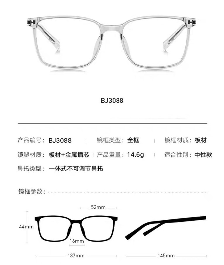 正品BOLON暴龙光学镜防蓝光钛金属镜框高档近视眼镜架BJ3088详情图3