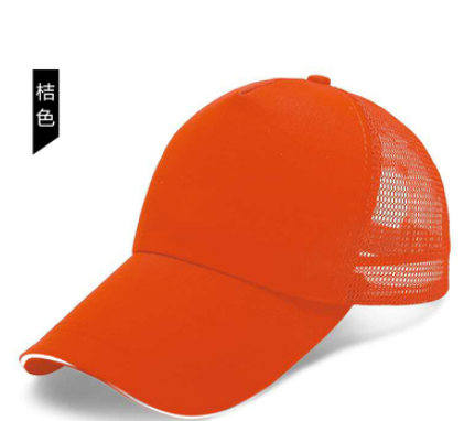 Yellow Volunteer Advertising Hat Custom Printing Logo Printing Travel Cap Children Custom Sun Baseball Cap Pure Cotton 21