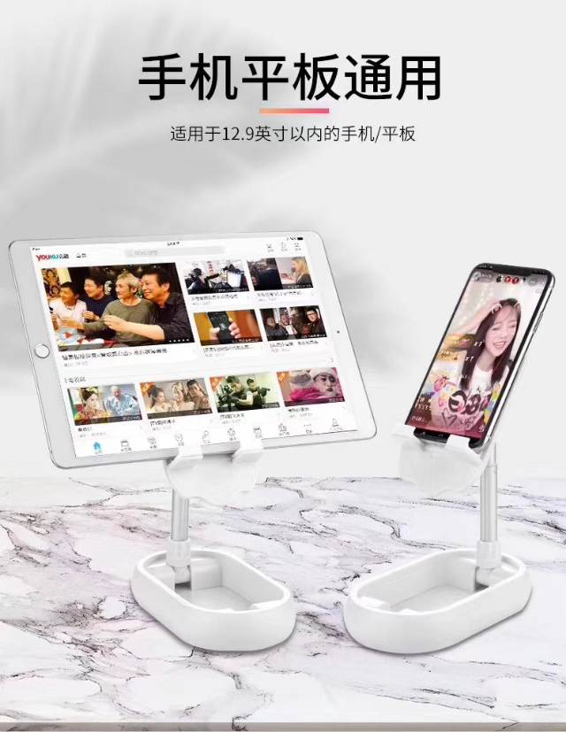 XC-03手机支架可折叠支架产品图