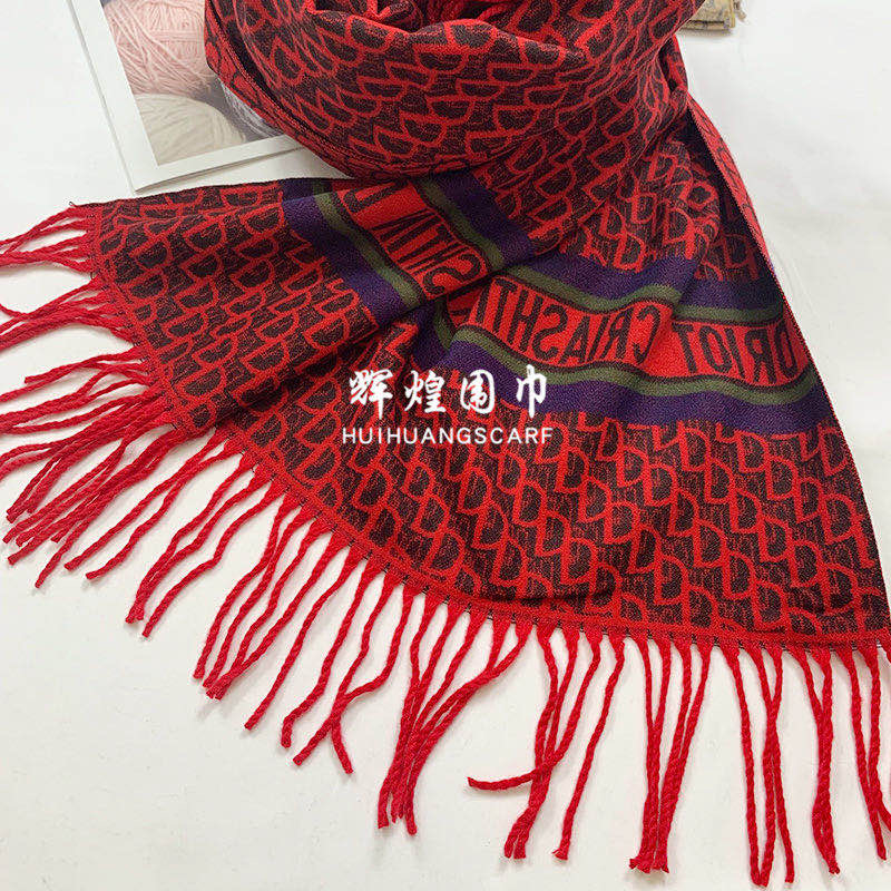 秋冬百搭围巾女加厚保暖时尚围巾披肩