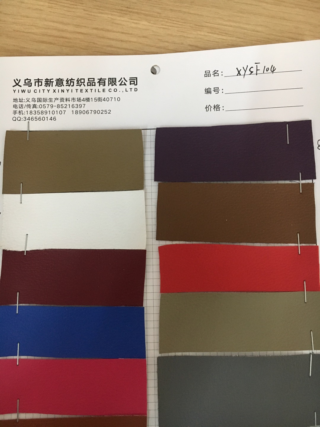 Factory direct sales of the 20-year-old new pu104 luggage material, decorative leather and transfer leather details Picture