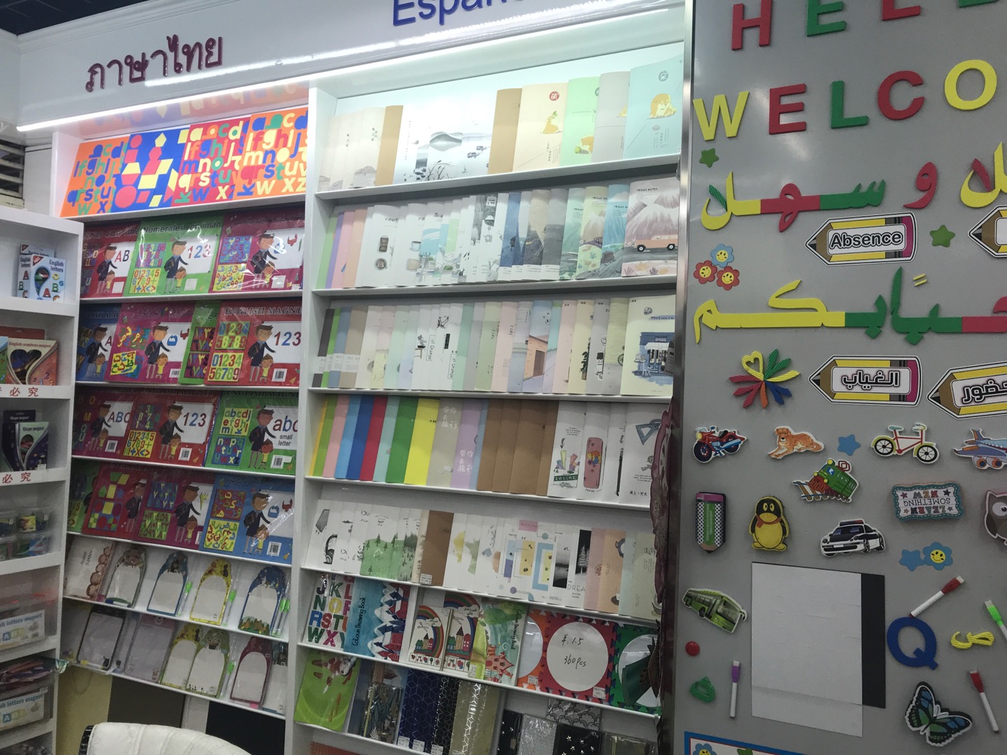 Gymboree Stationery Store describe pic - 2