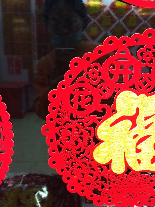 植绒剪纸福字风立体窗花贴花春节装饰贴画节庆用品民俗用品产品图